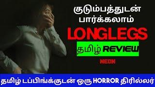 LONGLEGS (2024) Movie Review Tamil | LONGLEGS Tamil Review | Blisscinemas