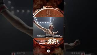 ドクターチェックの末、試合が終了。勝者は朝倉未来！ #朝倉未来 #鈴木千裕 #rizin男祭り