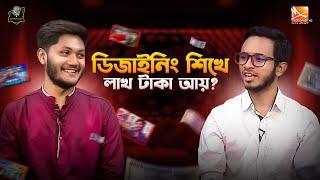 ডিজাইনিং শিখে লাখ টাকা আয়? TechSpire Podcast EP#11 ft. Yasin Ali Abir