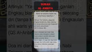 Surah Al Anbiya #doamustajab #doaharian #dzikirharian #hafalandoa #doa #doamemintajodoh #dzikir