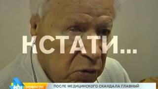 Медицинский скандал в Нижегородской больнице № 3 будет расследовать минздрав России.