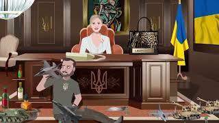 Французы выпустили новый мультфильм про Зеленского / French released a new cartoon about Zelensky