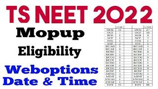 TS NEET 2022 MOPUP PHASE OF COUNSELING | TS NEET 2022 MOPUP ROUND INFORMATION