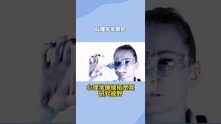 探索心灵世界：从人本主义到脑科技的心理学演进《心理学导论》第1章　心理学发展简史 (三)