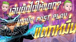 สล็อตโจ๊กเกอร์ สล็อต joker สล็อตแตกง่าย สล็อตxo - slotxo lightning god เทคนิค Fast Play เล่นไงก็แตก!