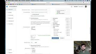 Как настроить рекламу ВКонтакте для музыканта или артиста. Таргет для тех, кто продвигает песни