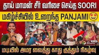 PANJAMI-க்கு SHOW-வில் அளித்த வாக்குறுதியை நிறைவேற்றிய SOORIKallakurichi
