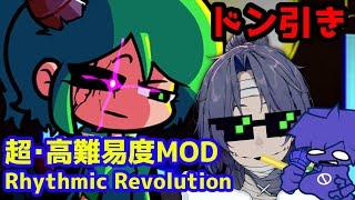 【FNF】ちょっとむずかしすぎませんかこれ。超高難易度MOD Rhythmic Revolution V1.5【Vtuber】