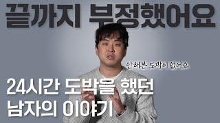 괜히 아닌 척, 열심히 살고 있는 척하는 삶을 살았어요