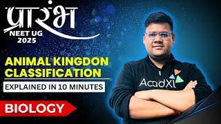  Animal Kingdom Classification in Just 10 Minutes! | KRK Sir | NEET 2025 | AcadXL