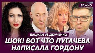Бацман и Демченко: Шукшина назвала Киркорова геем