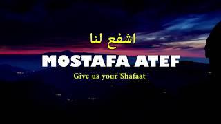 Mostafa Atef - Isyfa Lana (Arab and English Subtitle) مصطفى عاطف - اشفع لنا