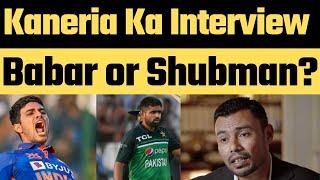 Babar Azam or Shubman Gill : Danish Kaneria Picks Shubman Gill as his Favourite batsman #babarazam