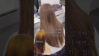 원데이 블랙빼기로,이미지 바꾸기  지금 이벤트+ 추가할인 진행중ㅇ
