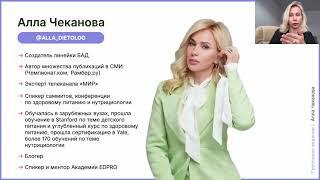 Как без стресса начать восстановление своего здоровья.