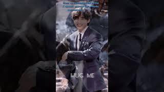 HUG ME Kim Taehung