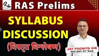 RAS 2024 Pre New Syllabus//RAS Pre 2024 Syllabus/RAS Prelims Syllabus/RAS New Notification 2024