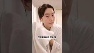 얼굴탔을 때 빠르게 회복하는 방법 #얼굴탔을때 #미백 #보습 #홈케어 #스킨케어 #셀프스킨케어 #수분크림