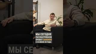 Политическое шоу #новости #юмор #шоу #стендап #standup #политика #реп