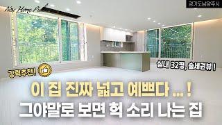 [분양가 인하]개방감 좋고 넓은 남양주 신규주택 OPEN! 도보 초·중학교, 생활권까지! :: 남양주 신축빌라