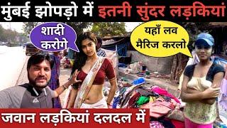 Mumbai borivali jhopadpatti life||Borivali mumbai slum area||Poor people life in mumbai