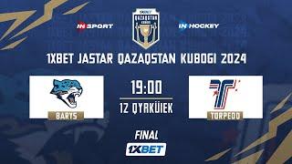 БАРЫС - ТОРПЕДО 13.09.2024  1xBet - JASTAR QAZAQSTAN KUBOGI 2024