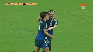 Resumen y Goles | Japón vs. España (1-0) | Cuartos de final | Mundial Femenino Sub 20