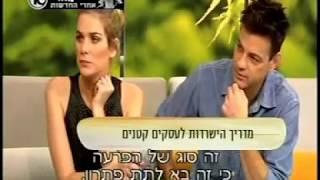 מדריך הישרדות לעסקים קטנים | ראיון עם ניצן ארליך ואביב ייעוץ עסקי