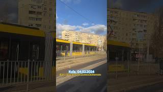 04.02.2024, Київ, вул. Миколи Кибальчича