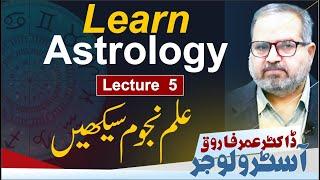 Learn Astrology Lecture 5// Dr Umer Farooq Astrologer