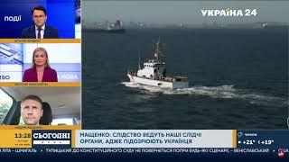 Юрист по морскому праву Андрей Мащенко про украинского пирата