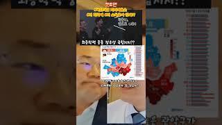 이재명 추미애가 서로에게 하고픈 말