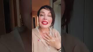Богатые внушают вам, что делать, что покупать и как жить | Наталия Капцова