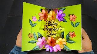 DIY easy Teacher's Day card / Handmade Teachers Day pop-up card making idea / Flower pop-up card