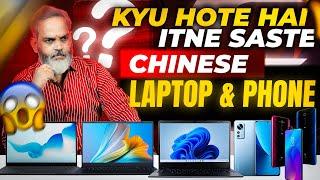 Chinese Laptops & Phones Itne Saste Kyu Hote Hain  Full Explanation!