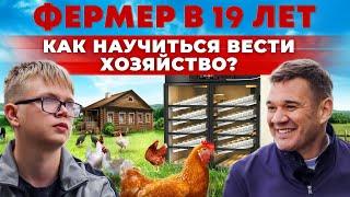 Как правильно разводить птицу? Куры, перепела и их яйца | Российский инкубатор | Андрей Даниленко