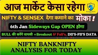 6 JAN NIFTY & BANKNIFTY Today Market Prediction | Today Market Analysis | aaj ka market analysis