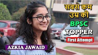 BPSC TOPPER : AZKIA JAWAID-सबसे कम उमर की बिहार की पहली जिसने First Attempt में BPSC Crack किया#bpsc