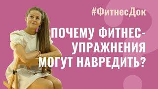 Почему фитнес-упражнения после родов могут навредить?