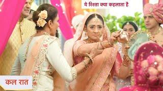 Yeh Rishta Kya Kehlata Hai Today Episode NEW PROMO | 25th  September 2024 | Vidya Ne Kiya Apshagun