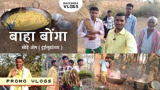 Promo Vlogs | Baha Bonga Sore Jom (Tuiludangar) बाहा बोंगा सोड़े जोम (टुईलुडांगार)। #razeshdavlogs