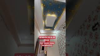 SGk homes Jaipur