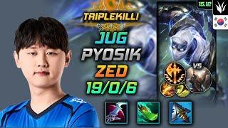 제드 정글 템트리 룬 표식 월식 정복자 - Pyosik Zed Jungle - 롤 KR 천상계 패치 15.12
