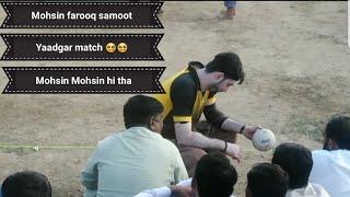 Mohsin farooq samoot king of shooting volleyball best performance in his career|Mohsin farooq samoot