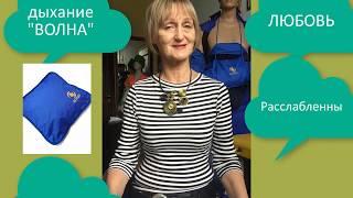 Дыхания из практики "СВАРГА" Дмитрия Лапшинова. Светлана Крисько, Клуб  СВЕТЛОДАР.