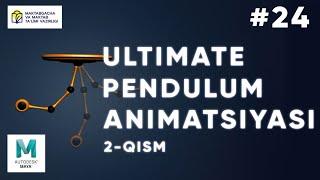 3D Character Animation. 24- dars. Ultimate Pendulum animatsiyasini yasash (2-qism)