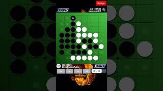 WOW!!!! Pro Player GAMOUGI02 - Level 4 DAN