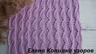 Красивый и простой узор спицами, который вам точно понравится!|Beautiful and simple knitting pattern