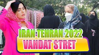 Asia Iran Tehran 2022 walk in Vahdat Street & eat Ice crem /تهران وحدت اسلامی