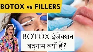 Facts I Wish I Had Known Before Getting BOTOX - FILLERS Done | Differences between BOTOX and FILLERS